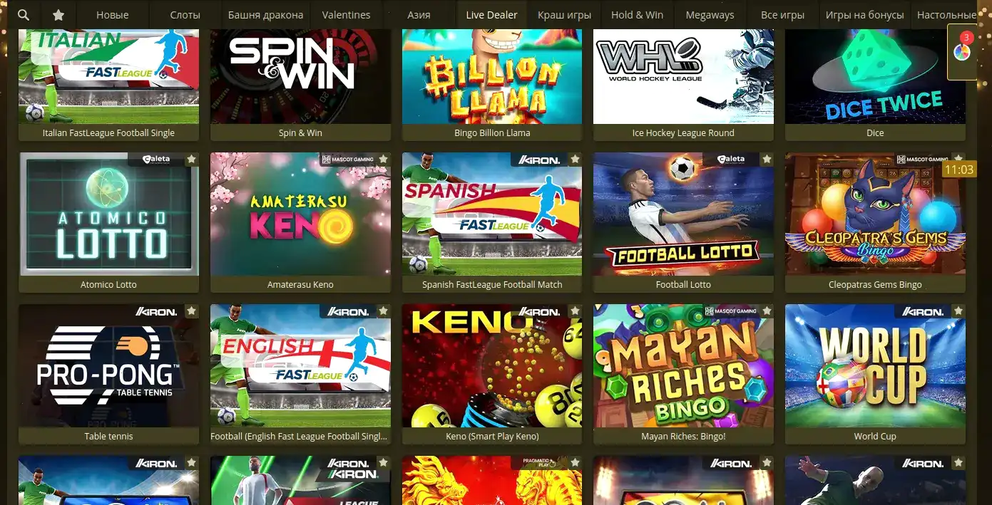 Paradise casino отзывы игроков